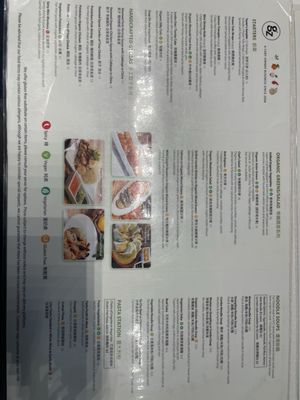 Menu photo 2 Green Zone Temple City, CA