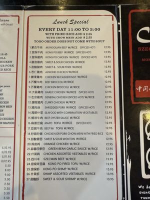 Menu photo 1 Chong's Szechwan Restaurant Monterey, CA