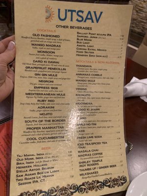Menu photo 2 Utsav Indian Cuisine Wethersfield, CT Menu photo 2 Utsav Indian Cuisine Wethersfield, CT