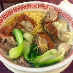 Asian Cuisine - Duck wonton soup - too much bone