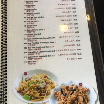 Beijing Restaurant - Korean Near Me - Santa Clara, California