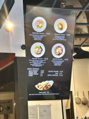 Torimaru Ramen by null