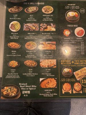 Menu photo 8 Soyo Southern Highlands Enterprise, NV Menu photo 8 Soyo Southern Highlands Enterprise, NV