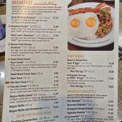 Menu photo 1 Zippy's Waipio Waipahu, HI Menu photo 1 Zippy's Waipio Waipahu, HI