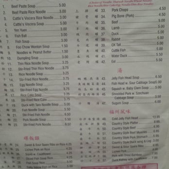 Yung City - Menu - Chinese Near Me - New York, New York Yung City - Menu - Chinese Near Me - New York, New York