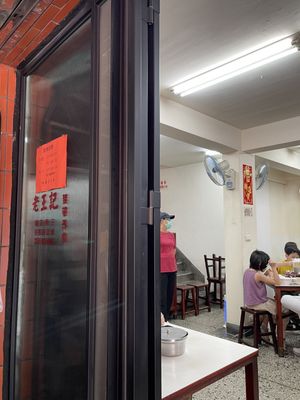 Lao Wang Ji Beef Noodles by null