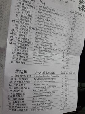 Menu photo 4 Best Dim Sum Food Scarborough, ON