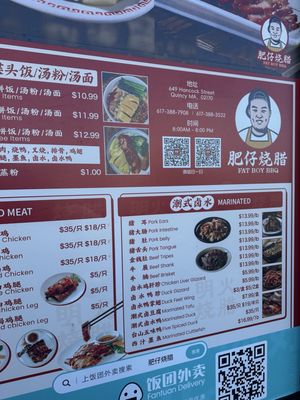 Menu photo 4 Fat Boy BBQ Quincy, MA