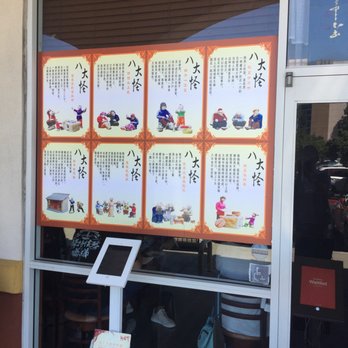 Xian Kitchen - Chinese Near Me - Milpitas, California Xian Kitchen - Chinese Near Me - Milpitas, California