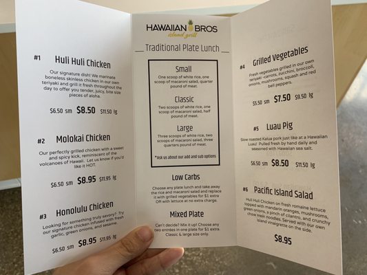 Menu photo 3 Hawaiian Bros Island Grill Belton, MO Menu photo 3 Hawaiian Bros Island Grill Belton, MO