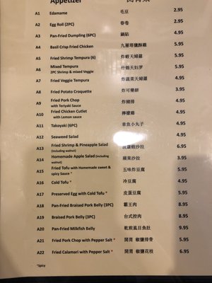 Menu photo 8 Sapporo Ramen & Grill Plano, TX Menu photo 8 Sapporo Ramen & Grill Plano, TX