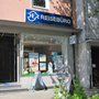 Photo of DER Deutsches Reisebüro