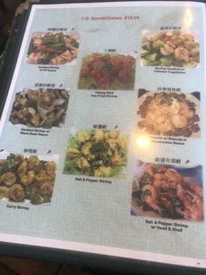 Menu photo 6 ABC Cafe Overland Park, KS Menu photo 6 ABC Cafe Overland Park, KS
