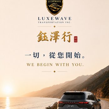 LuxeWave Transportation - Airport Shuttles Near Me LuxeWave Transportation - Airport Shuttles Near Me