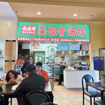 No 1 Rice Restaurant - Chinese Near Me - Rowland Heights, California No 1 Rice Restaurant - Chinese Near Me - Rowland Heights, California