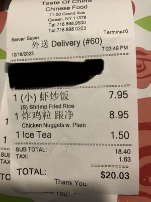 Taste of China by null