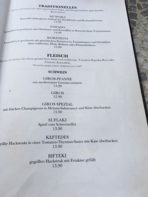 Menu photo 2 Vezos Hamburg, HH
