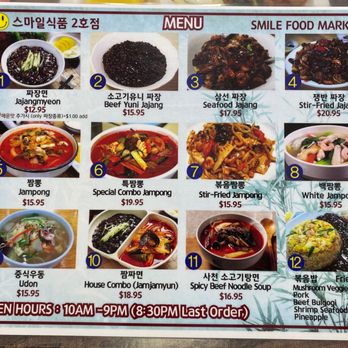Smile Market 2 - Menu - Korean Near Me - Sacramento, California Smile Market 2 - Menu - Korean Near Me - Sacramento, California