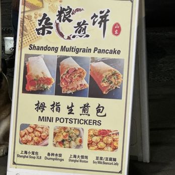 Mini Potstickers - Sign outside - Chinese Near Me - San Francisco, California Mini Potstickers - Sign outside - Chinese Near Me - San Francisco, California