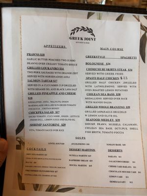 Menu photo 5 The Greek Joint Kitchen & Bar Davie, FL Menu photo 5 The Greek Joint Kitchen & Bar Davie, FL