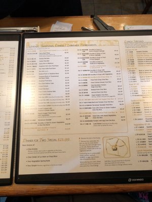 Menu photo 3 Formosa Taipei Lexington, MA Menu photo 3 Formosa Taipei Lexington, MA