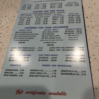 Chicken Gyro Galaxy - Menu3 - Seafood Near Me - Hicksville, New York Chicken Gyro Galaxy - Menu3 - Seafood Near Me - Hicksville, New York