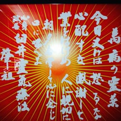 The Reiki Healing Center of NJ