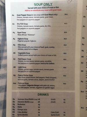 Menu photo 3 Afrikiko Restaurant Houston, TX Menu photo 3 Afrikiko Restaurant Houston, TX