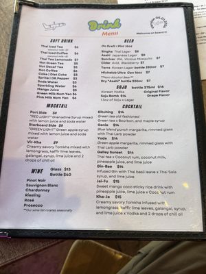 Menu photo 1 Galley Bend, OR