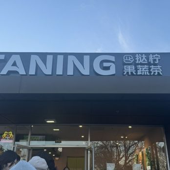 TANING - Bubble Tea Near Me - Sunnyvale, California TANING - Bubble Tea Near Me - Sunnyvale, California