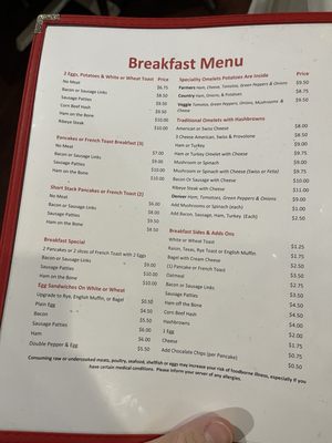 Menu photo 1 JR's Place Lisle, IL