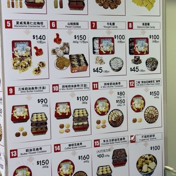珍妮曲奇 - Menu - Bakeries Near Me - Hong Kong, HK