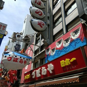 鰤屋 X Fish Izakaya – AYCE SUSHI, Izakaya, Japanese Restaurant