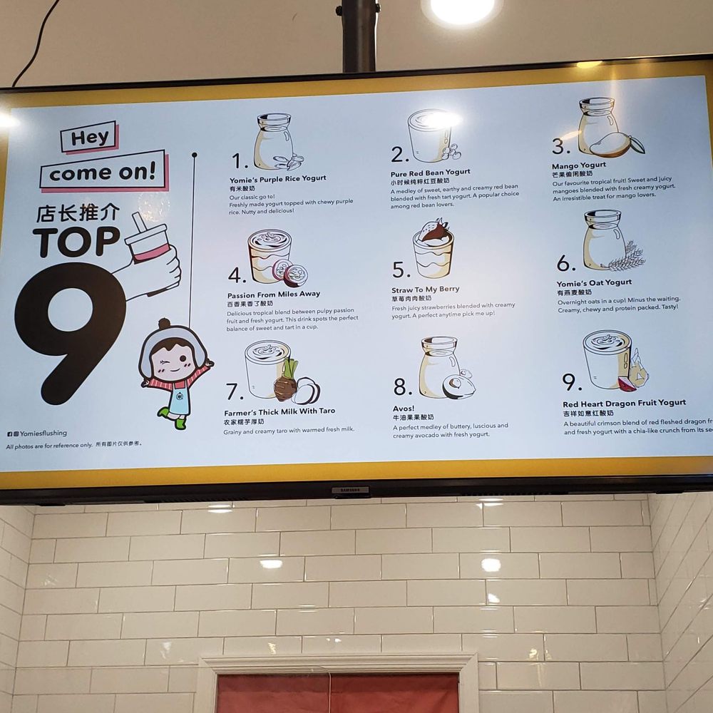 Yomie's Rice x Yogurt - Juice Bars & Smoothies Near Me - Flushing, New York