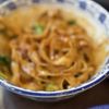 1915 Lanzhou Hand Pulled Noodles gift card