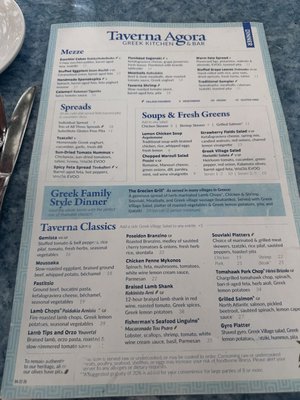 Menu photo 1 Taverna Agora Raleigh, NC Menu photo 1 Taverna Agora Raleigh, NC