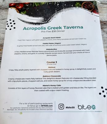 Menu photo 1 Acropolis Greek Taverna - Orlando Orlando, FL