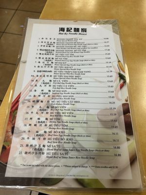 Menu photo 3 Hai Ky Noodles San Francisco, CA Menu photo 3 Hai Ky Noodles San Francisco, CA
