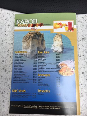 Menu photo 7 Sam's Kabob House Clinton Township, MI