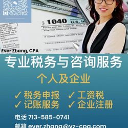 YZ CPA