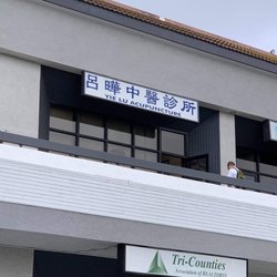 Lu Yie Acupuncture Clinic - Dr. Lu's office is at second floor.