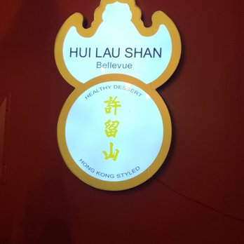 Hui Lau Shan - Desserts Near Me - Bellevue, Washington