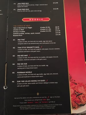 Menu photo 4 Anothai Cuisine Houston, TX