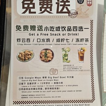 Big Beef Bowl Hand-Pulled Noodle - Menu - Noodles Near Me - Markham, Ontario Big Beef Bowl Hand-Pulled Noodle - Menu - Noodles Near Me - Markham, Ontario