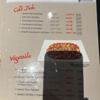 Dong Bo Sung - Menu - Chinese Near Me - Frisco, Texas Dong Bo Sung - Menu - Chinese Near Me - Frisco, Texas