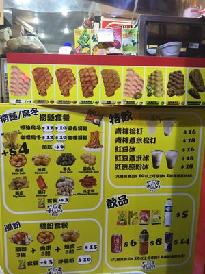 Menu photo 1 乜嘜雞蛋仔 Hong Kong, HK