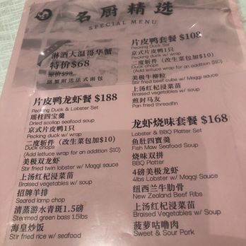 ZUNYAN FINE DINING & BANQUET - Updated July 2024 - 183 Photos & 27 ...