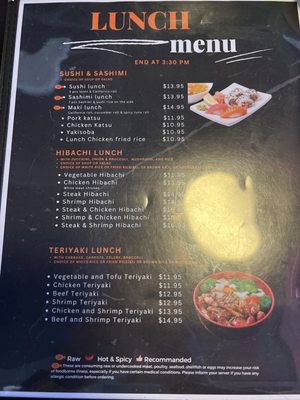 Menu photo 4 Volcano Virginia Beach, VA Menu photo 4 Volcano Virginia Beach, VA