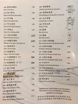 Menu photo 6 Ng's Cuisine Ottawa, ON Menu photo 6 Ng's Cuisine Ottawa, ON