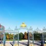 Photo of Parc Bordelais